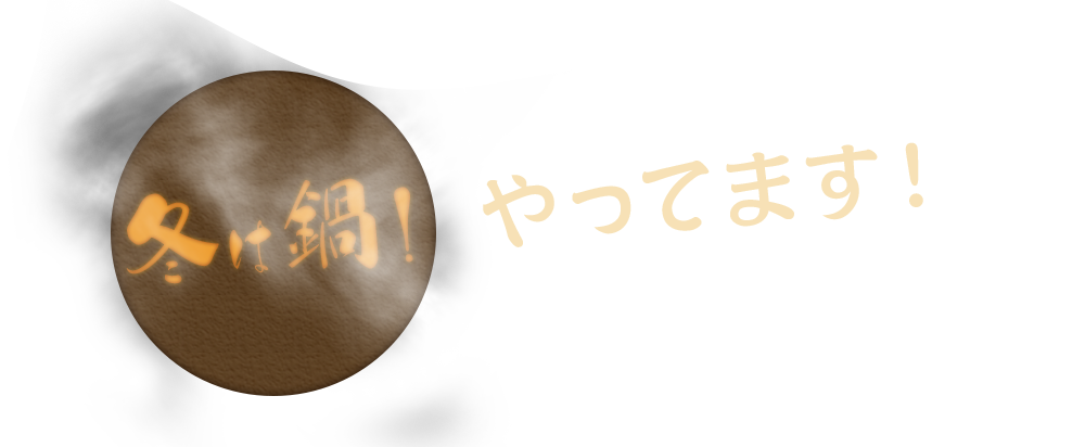 コース内容ご紹介！