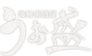 うお盛ロゴ