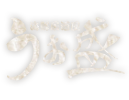 うお盛