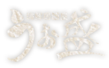 うお盛